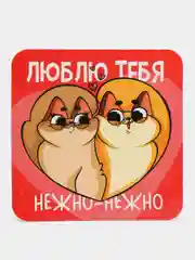 Красный магнит на холодильник для подарка на Новый год