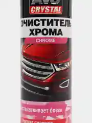 Очиститель-полироль хрома, 250 мл, AVS
