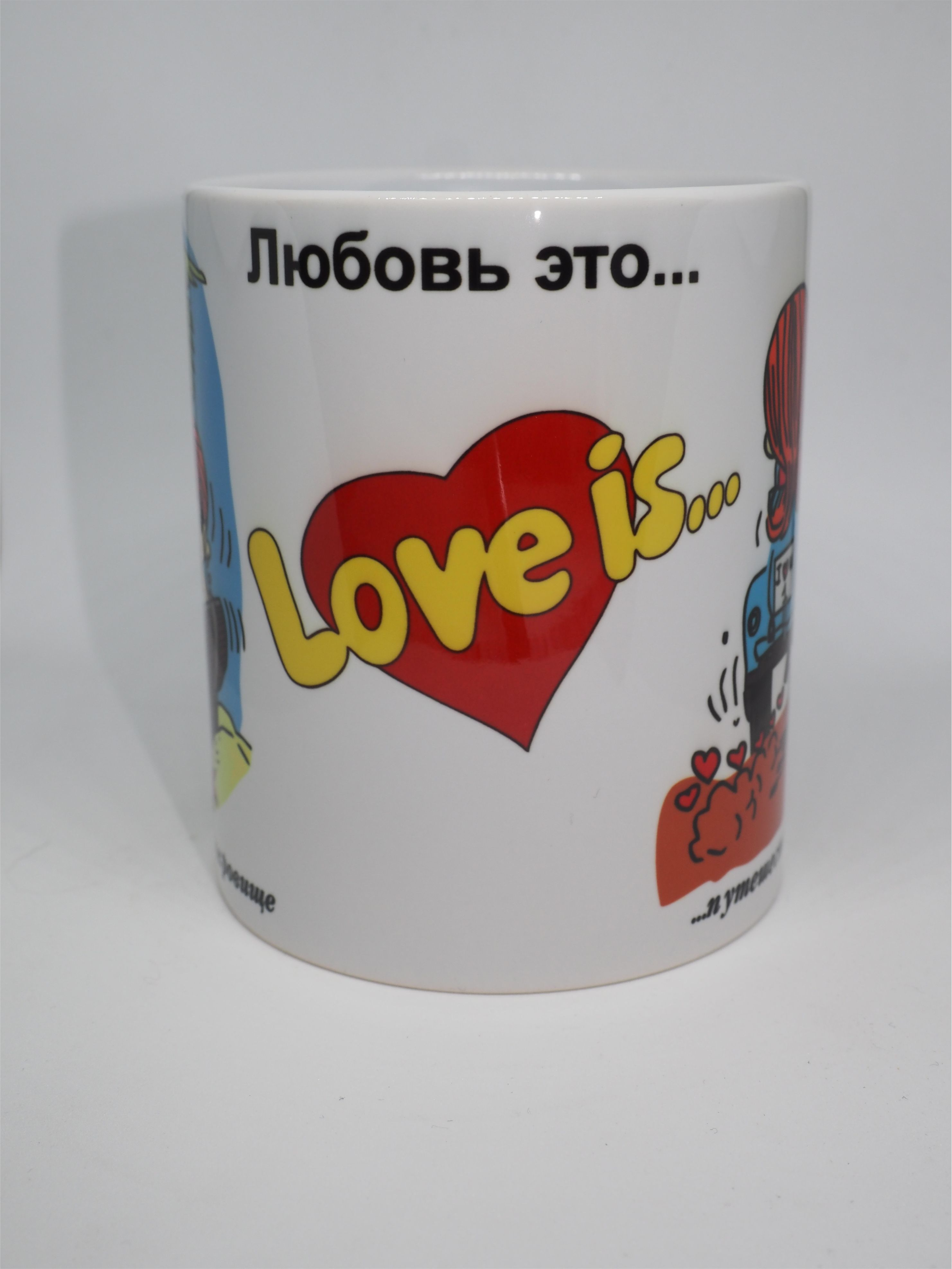 Кружка с принтом &quot;<b>Love</b> <b>is</b>...&quot;, &quot;<b>Любовь</b> это...&am...