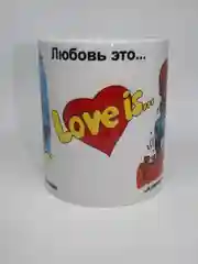 Кружка с принтом "Love is...", "Любовь это...", "Лав из..."