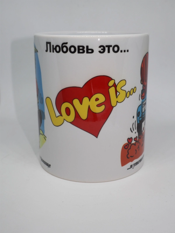 Кружка с принтом "Love is...", "Любовь это...", "Лав из..."