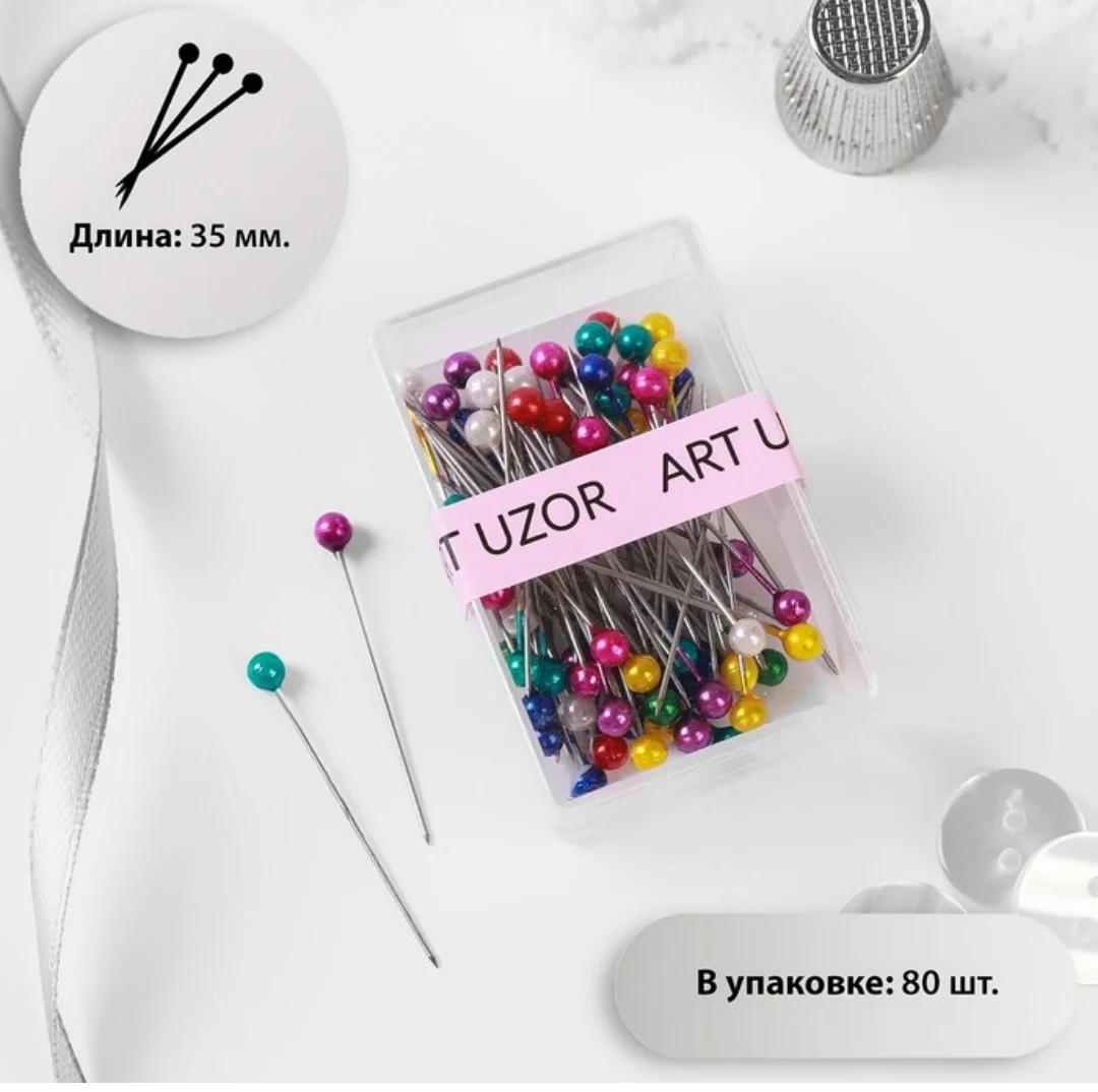 Конфетный булавки английские 40 шт