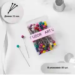 Конфетный булавки английские 40 шт