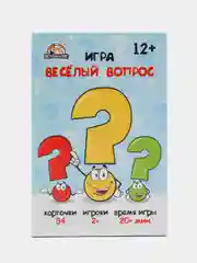 Светло-синий настольные игры для детей на Новый год, 28-100 карт