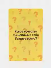 Светло-синий настольные игры для детей на Новый год, 28-100 карт