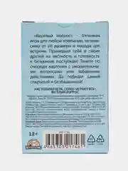 Светло-синий настольные игры для детей на Новый год, 28-100 карт