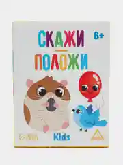 Желтый настольные игры для детей на Новый год, 28-100 карт