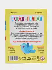 Желтый настольные игры для детей на Новый год, 28-100 карт