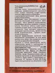 Серебряный тушь для ресниц Alobon, удлинение, объем, подкручивание, черная, 8 мл