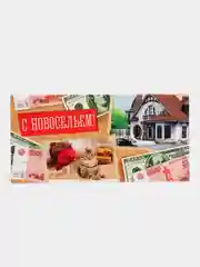 Фиолетовый конверты для денег различной тематики