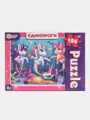 Бежевый пазлы 104 детали