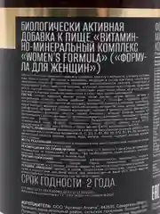 Комплекс витаминов для женщин AWOCHACTIVE Womens Formula, 60 таблеток
