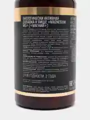 БАД к пище AWOCH ACTIVE Магний цитрат, 60 капсул