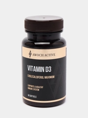 БАД к пище AWOCHACTIVE Витамин D3, 5000 МЕ, 60 капсул