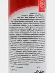 Размораживатель стекол 3ton, спрей, 520 мл