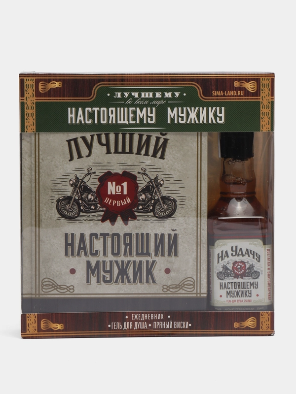 Набор "Настоящему мужику": гель для душа во флаконе виски 250 мл, ежедневник А5, 80 л