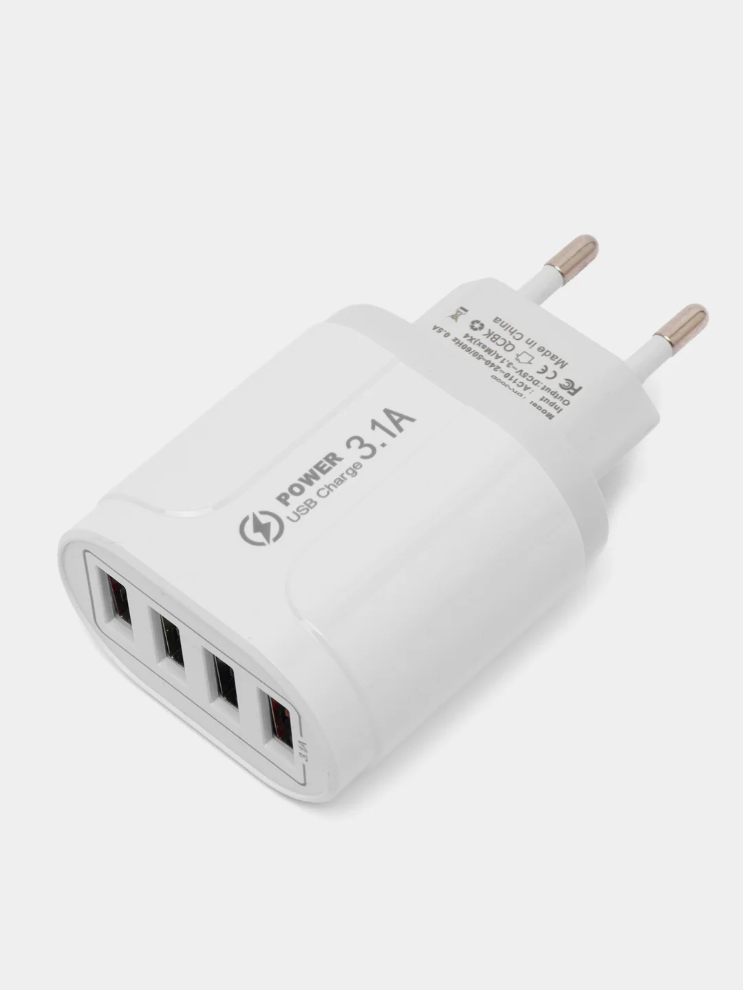 Белый сетевое зарядное устройство для телефона на 4USB выхода. 3.1А. зарядник для телефона