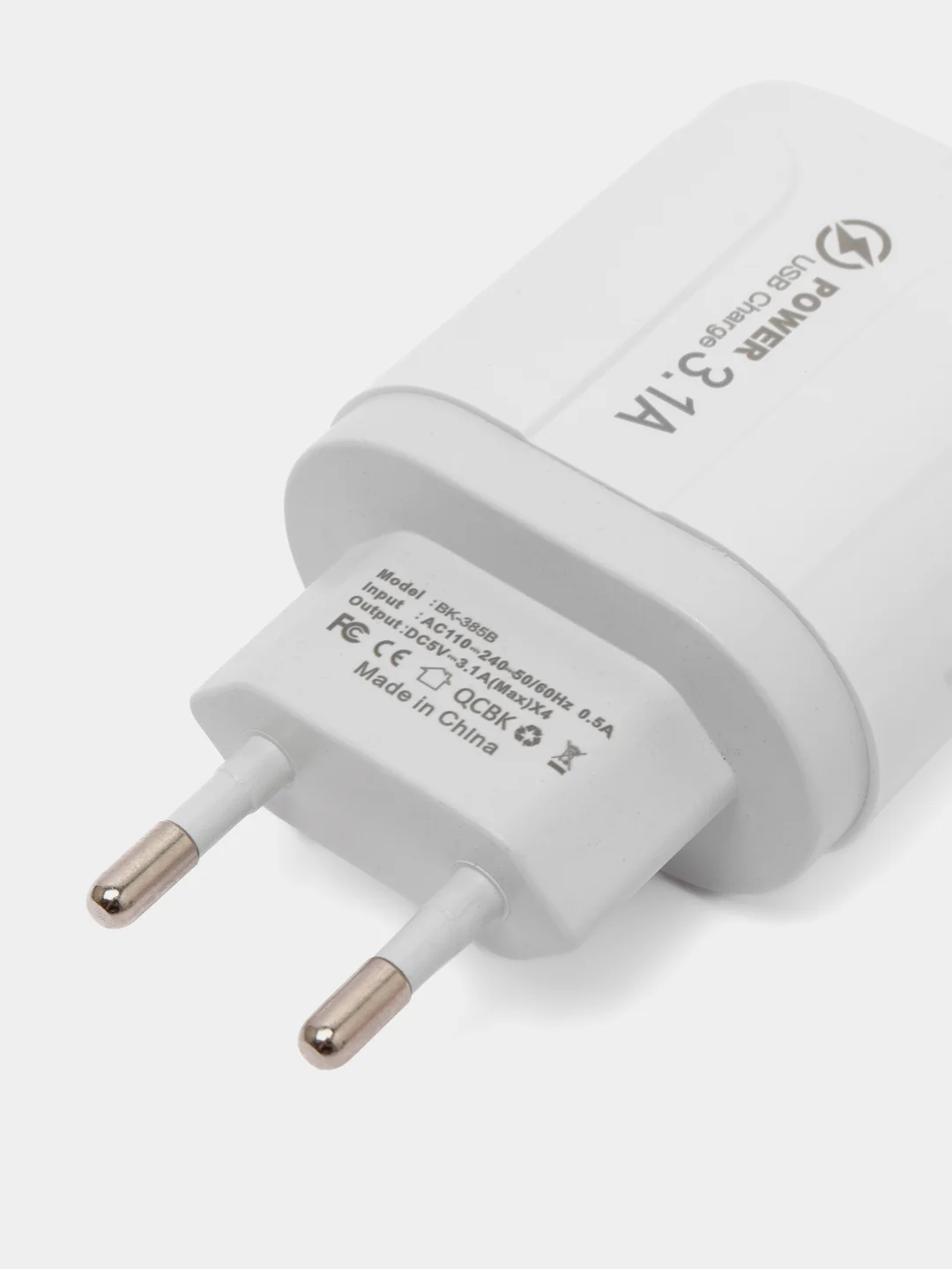 Белый сетевое зарядное устройство для телефона на 4USB выхода. 3.1А. зарядник для телефона