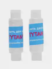 Белый нить, нитки для бисера Tytan, черная, белая, длина 100 м