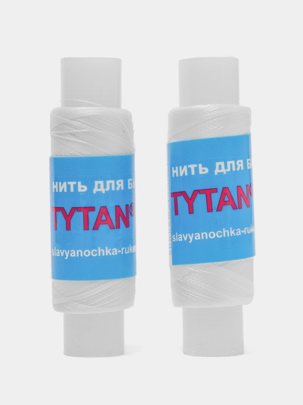 Нить, нитки для бисера Tytan, черная, белая, длина 100 м