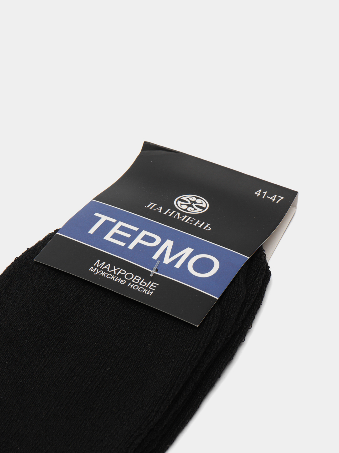 Зимние носки, термобелье, термоноски, теплые, мужские купить по цене 399 ₽  в интернет-магазине KazanExpress