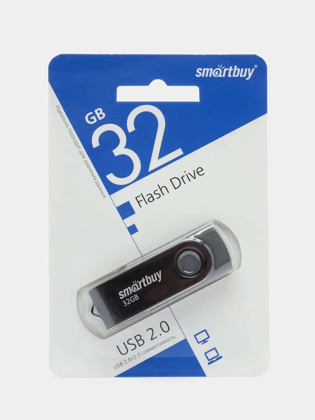 Черный флешка SmartBuy Twist USB 2.0, 4 объема
