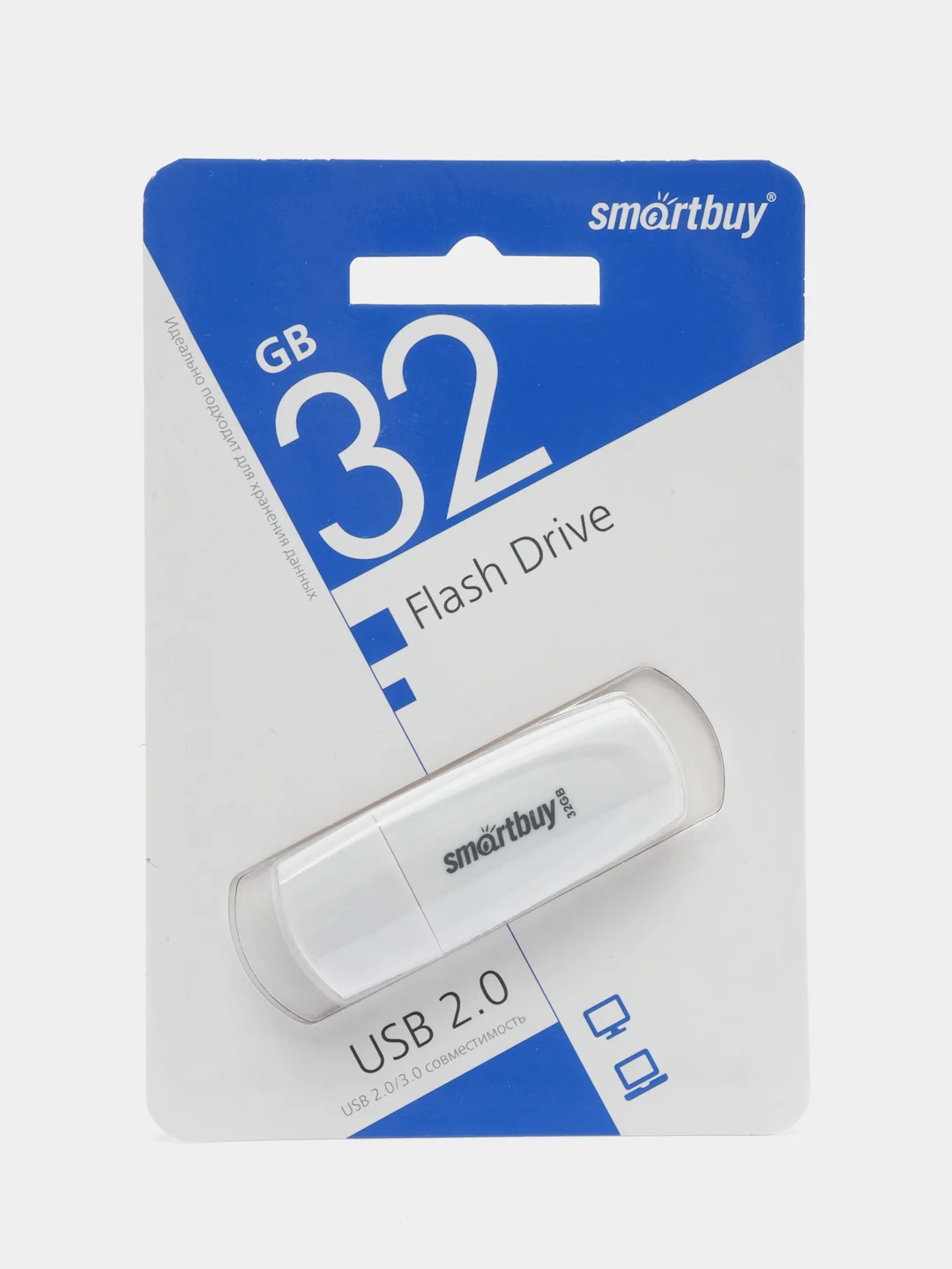 Белый флеш-накопитель SmartBuy, флешка USB 2.0, 8, 16, 32, 64 ГБ