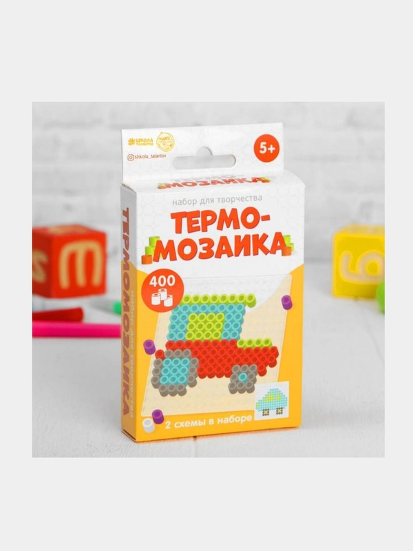 Термомозаика детская "Автомобили" с пинцетом, мозаика, сортер,конструктор, аквамозаика