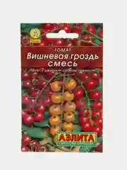 Семена Томат "Вишневая гроздь", смесь, 0,1 г, 20 штук