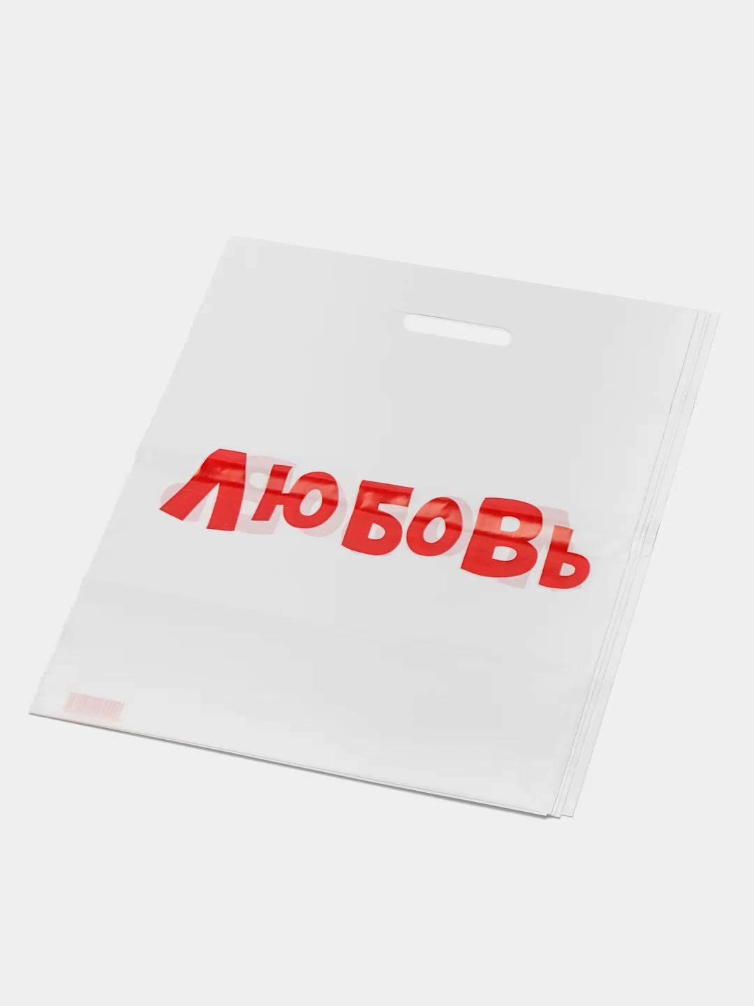 Алый подарочный полиэтиленовый пакет, с приколами