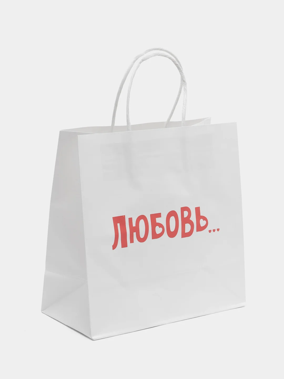 Пакет подарочный "Любовь", 22 х 22 х 11 см