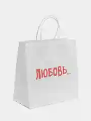 Пакет подарочный "Любовь", 22 х 22 х 11 см