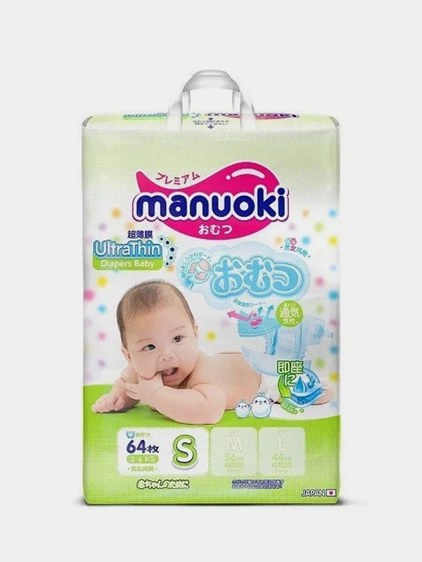 Подгузники Manuoki Ultrathin, S, 3-6 кг, 64 штуки