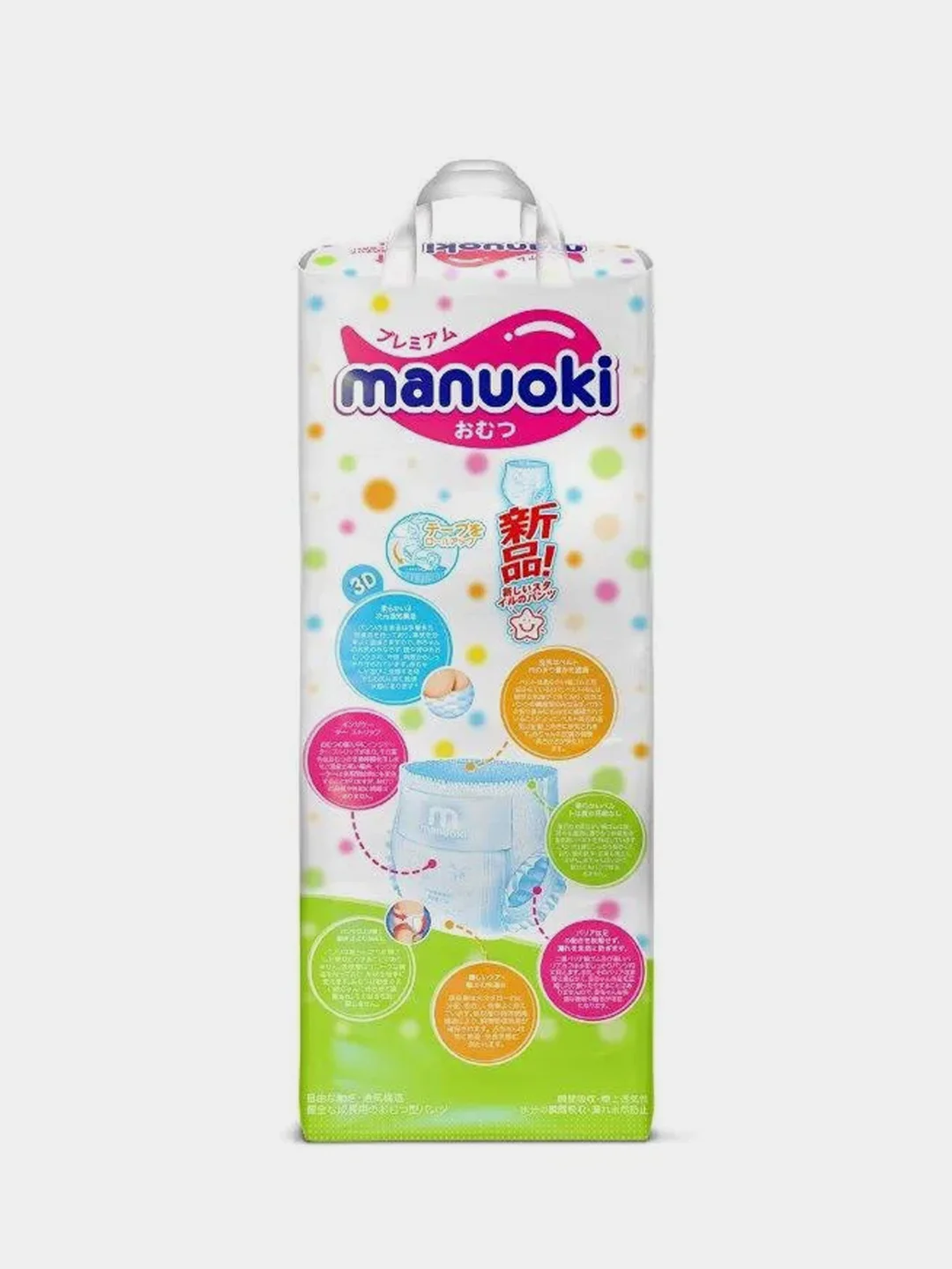 Подгузники-трусики MANUOKI, размер XL, 12+ кг, 38 штук