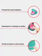 Зеленый настольная игра Зубастый динозавр, крокодил, бульдог игрушка на реакцию
