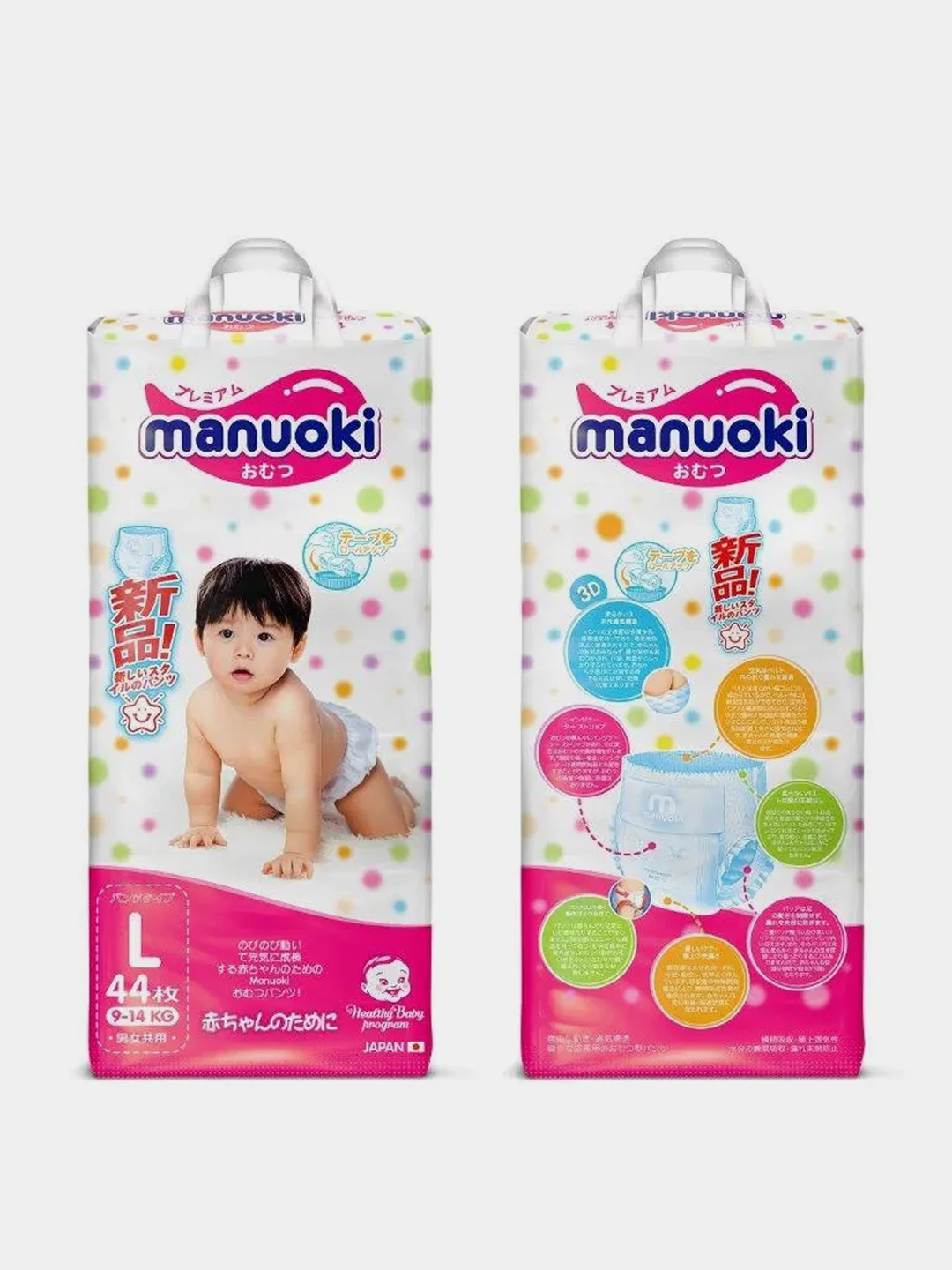Подгузники-трусики MANUOKI, размер L, 9-14 кг, 44 штуки
