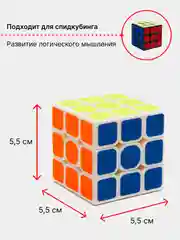 Развивающий Кубик головоломка Speed Cube тактильный конструктор антистресс