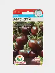 Семена томата "Афрочерри"