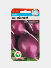Семена Редис "Синий иней"