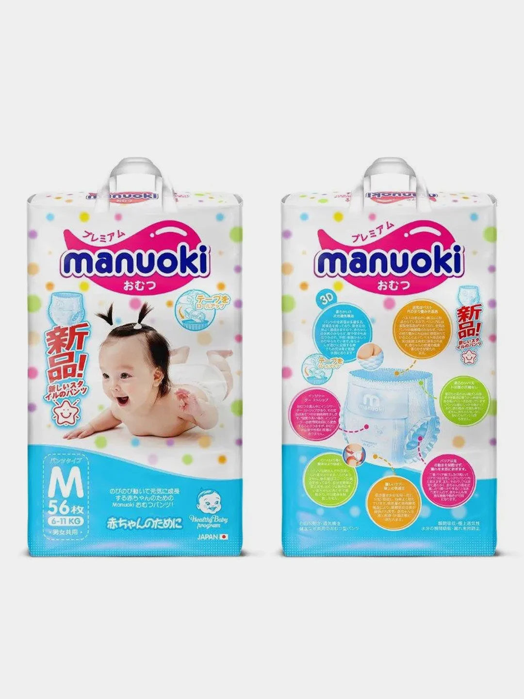 Подгузники-трусики "MANUOKI" р.M, 6-11 кг, 56 штуки