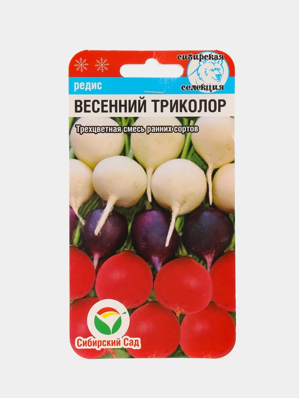Семена Редис "Весенний триколор"