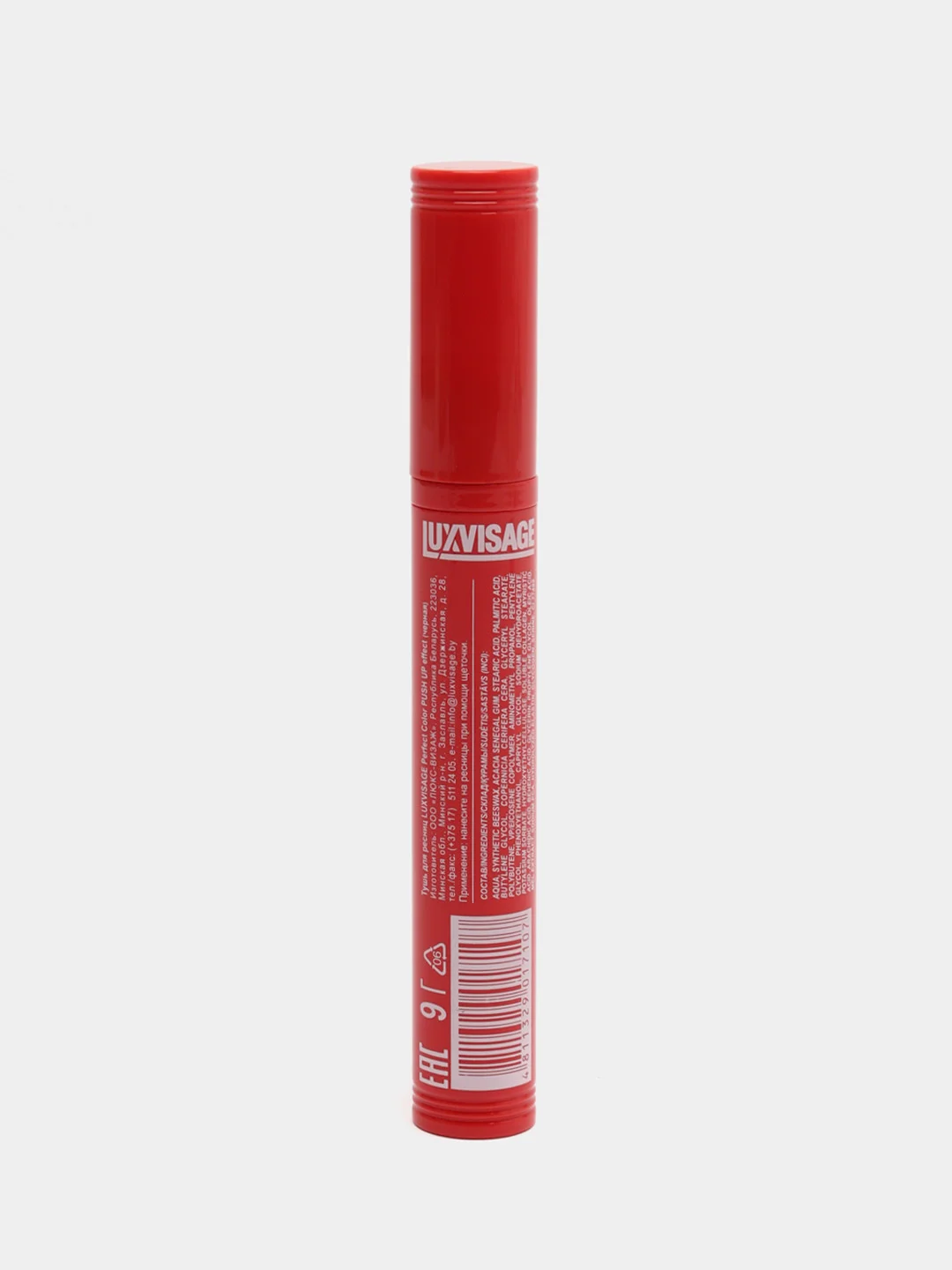LUXVISAGE/Тушь для ресниц Perfect Color PUSH UP effect подкручивание/объем/разделение/черн