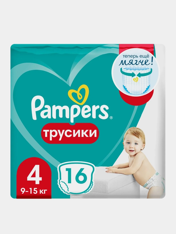 Трусики Pampers Pants, макси 9-15 кг, 16 штук