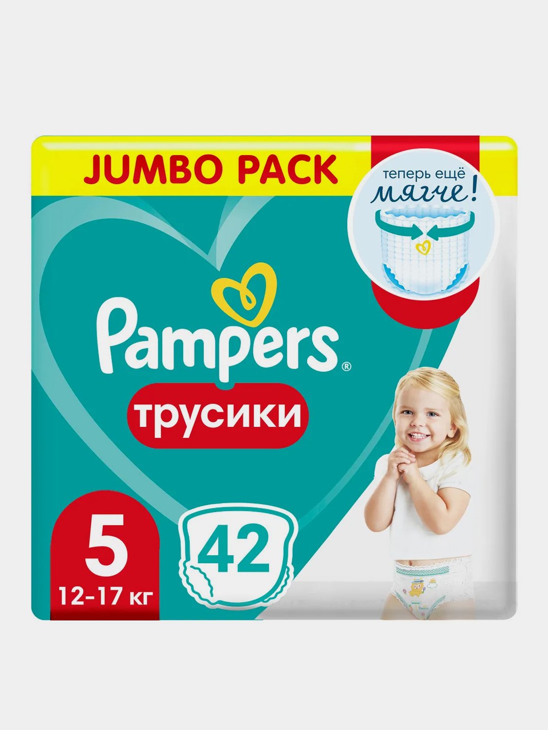 Трусики Pampers Pants, юниор, 12-17 кг, 42 штуки купить по цене 1073 ₽ в  интернет-магазине KazanExpress