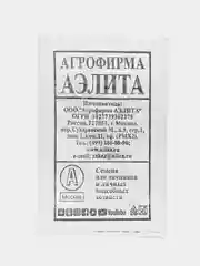 Семена Томат "Черри красный", 0,1 г, белая пачка, Аэлита