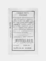 Семена Томат "Черри красный", 0,1 г, белая пачка, Аэлита