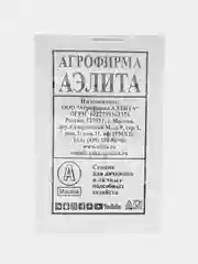 Семена Томат "Дубок", 0,1 г, белая пачка, Аэлита