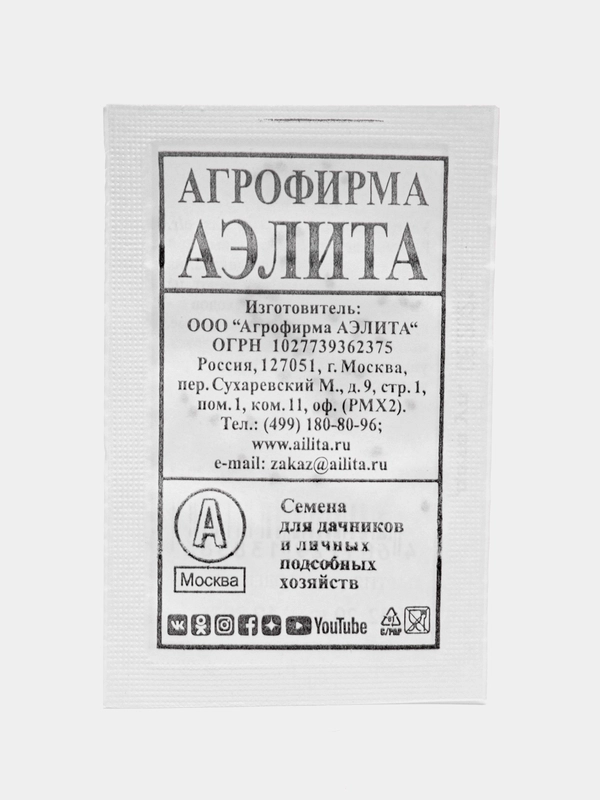 Семена Томат "Дубок", 0,1 г, белая пачка, Аэлита