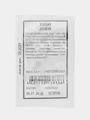 Семена Томат "Дубок", 0,1 г, белая пачка, Аэлита