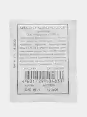 Свекла столовая "Бордо 237", белая пачка, Аэлита, 3 г